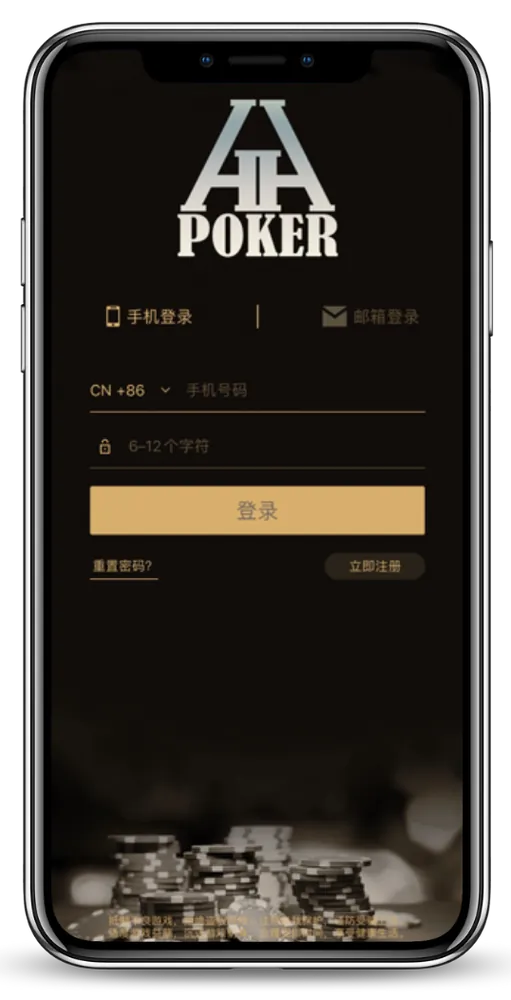 苹果德扑圈直接下载安装游戏界面展示
